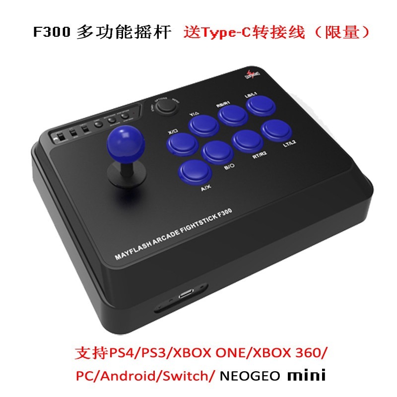 Uniwersalny przewodowy joystic – Arcade Stick For Ps5 Pc Switch recenzja i cena