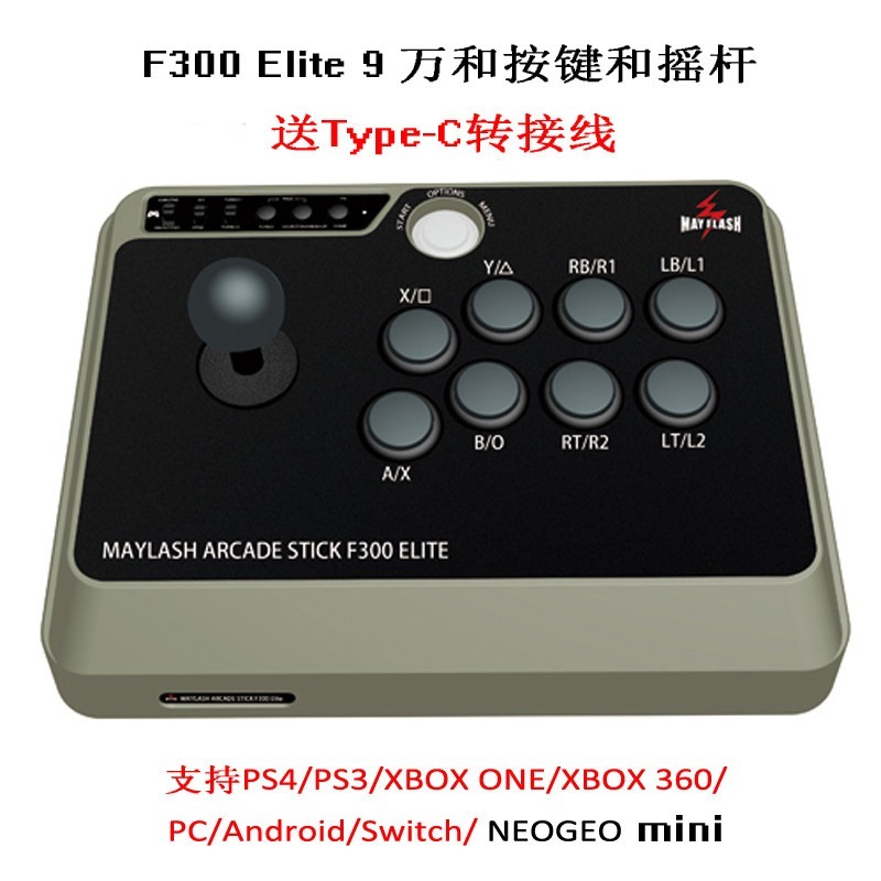 Uniwersalny przewodowy joystic – Arcade Stick For Ps5 Pc Switch recenzja i cena