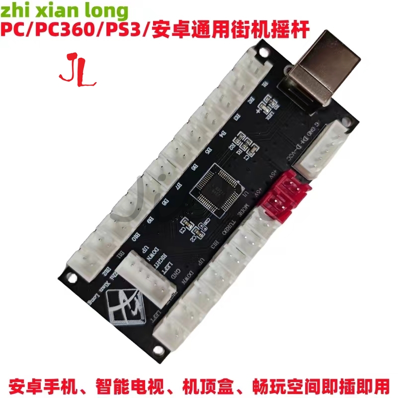 PC PC360 PS3 Android Encoder,  – Arcade Encoder Board Zero Delay Usb recenzja i cena