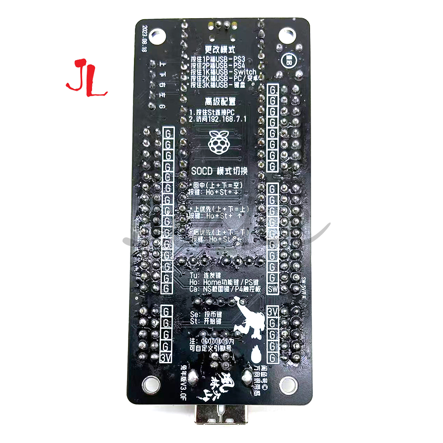 Płytka USB z zerowym opóźnieni – Arcade Encoder Board Zero Delay Usb recenzja i cena